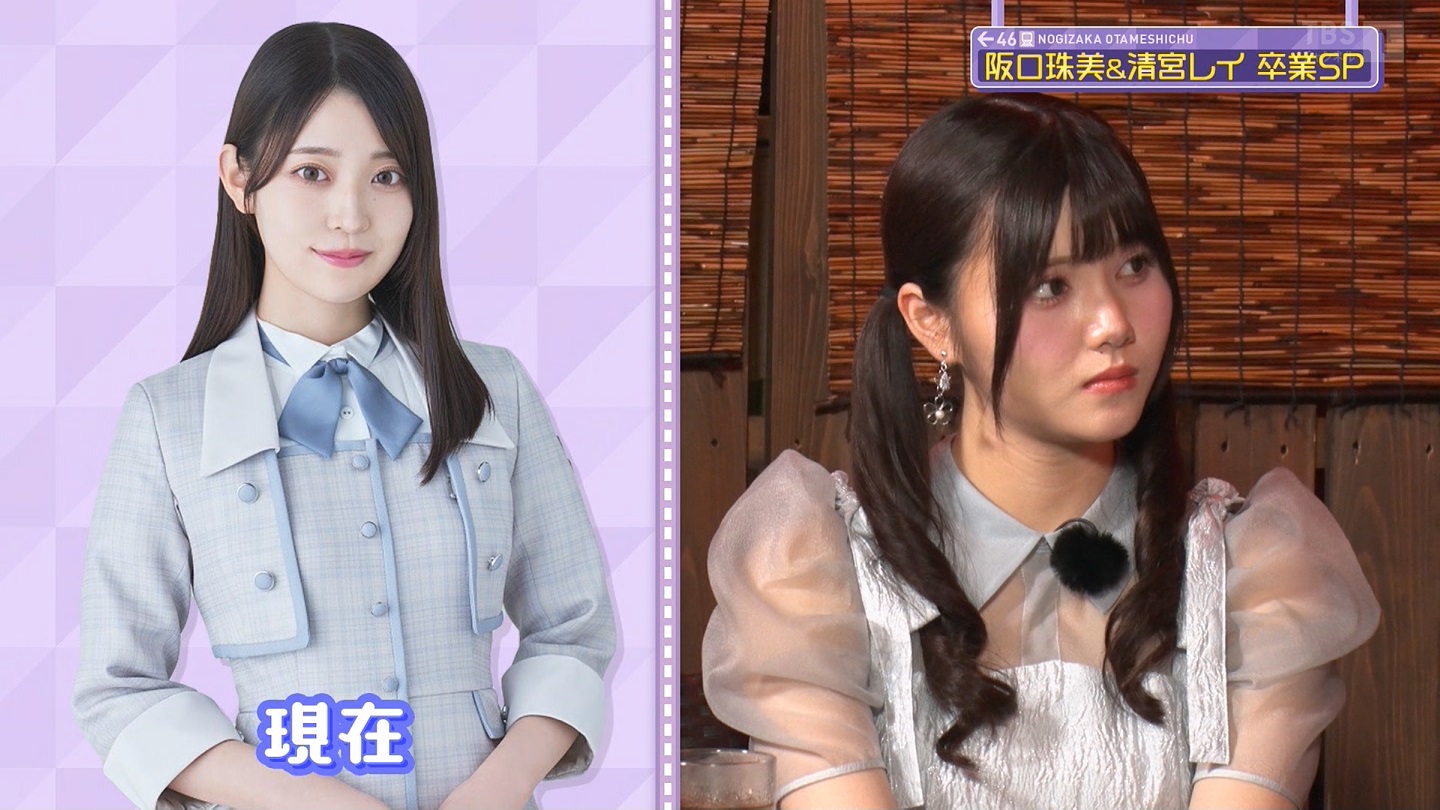 【乃木坂46】伊藤理々杏応援スレ☆21 うれしーさー【りりあん】 YouTube動画>6本 ->画像>446枚 
