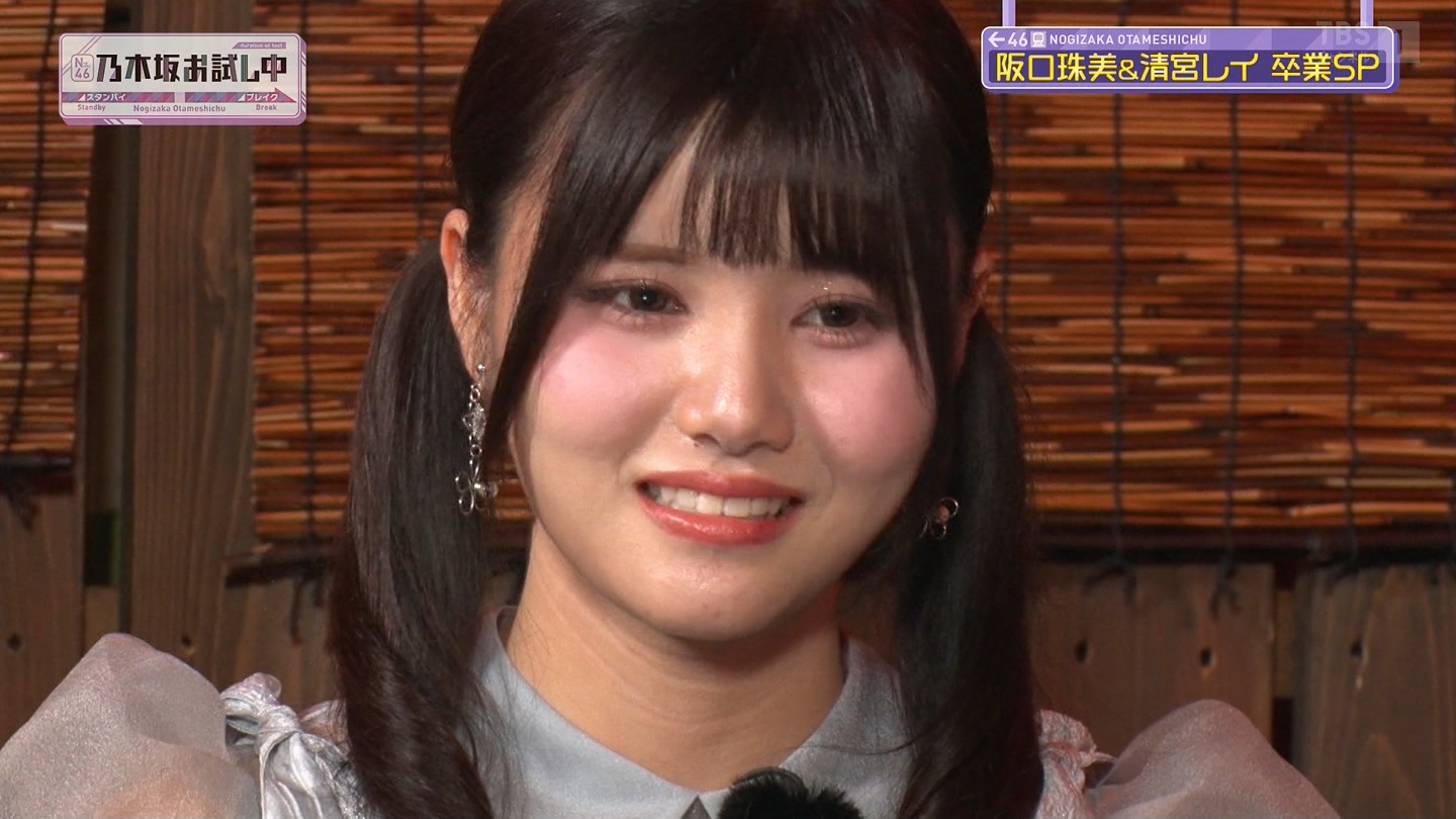 【乃木坂46】伊藤理々杏応援スレ☆21 うれしーさー【りりあん】 YouTube動画>6本 ->画像>446枚 