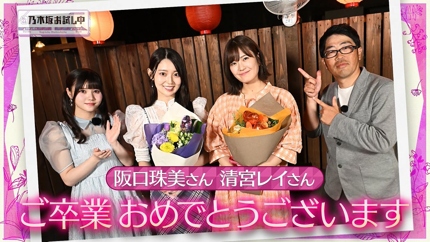 【乃木坂46】伊藤理々杏応援スレ☆21 うれしーさー【りりあん】 YouTube動画>6本 ->画像>446枚 