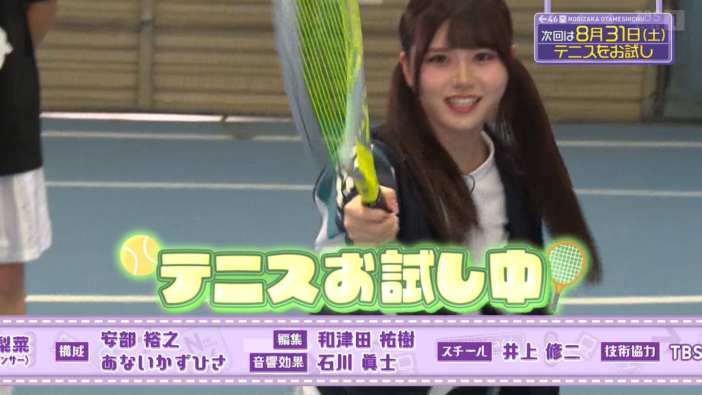 【乃木坂46】伊藤理々杏応援スレ☆21 うれしーさー【りりあん】 YouTube動画>6本 ->画像>446枚 