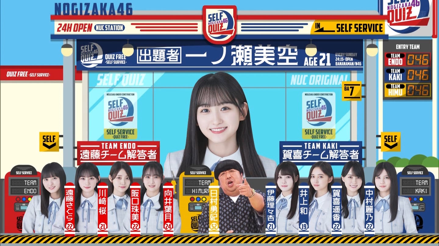 【乃木坂46】伊藤理々杏応援スレ☆21 うれしーさー【りりあん】 YouTube動画>6本 ->画像>446枚 