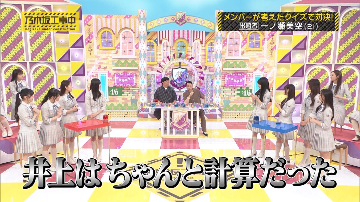 【乃木坂46】伊藤理々杏応援スレ☆21 うれしーさー【りりあん】 YouTube動画>6本 ->画像>446枚 