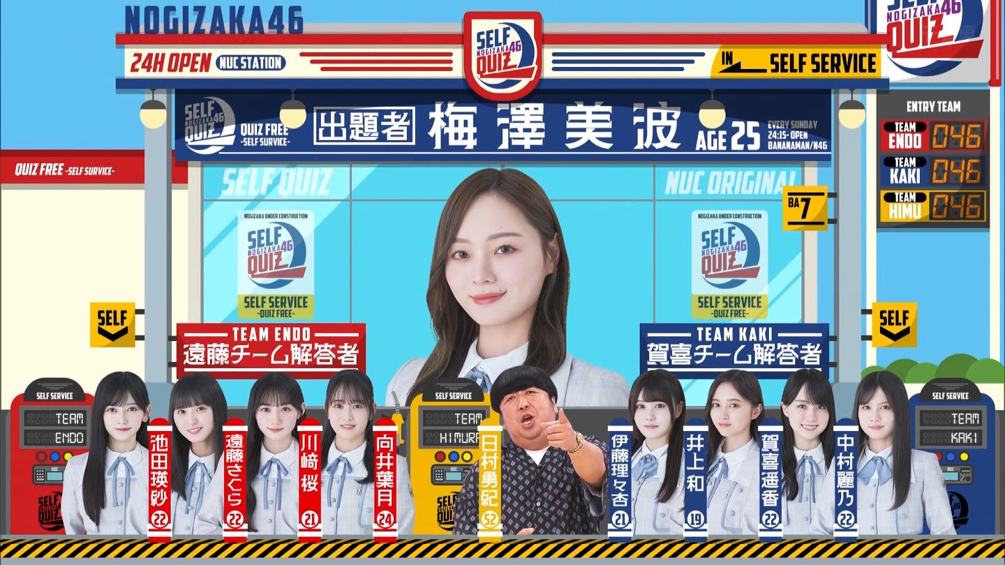 【乃木坂46】伊藤理々杏応援スレ☆21 うれしーさー【りりあん】 YouTube動画>6本 ->画像>446枚 