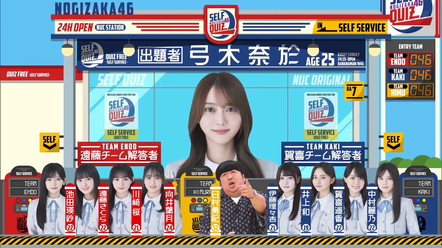 【乃木坂46】伊藤理々杏応援スレ☆21 うれしーさー【りりあん】 YouTube動画>6本 ->画像>446枚 