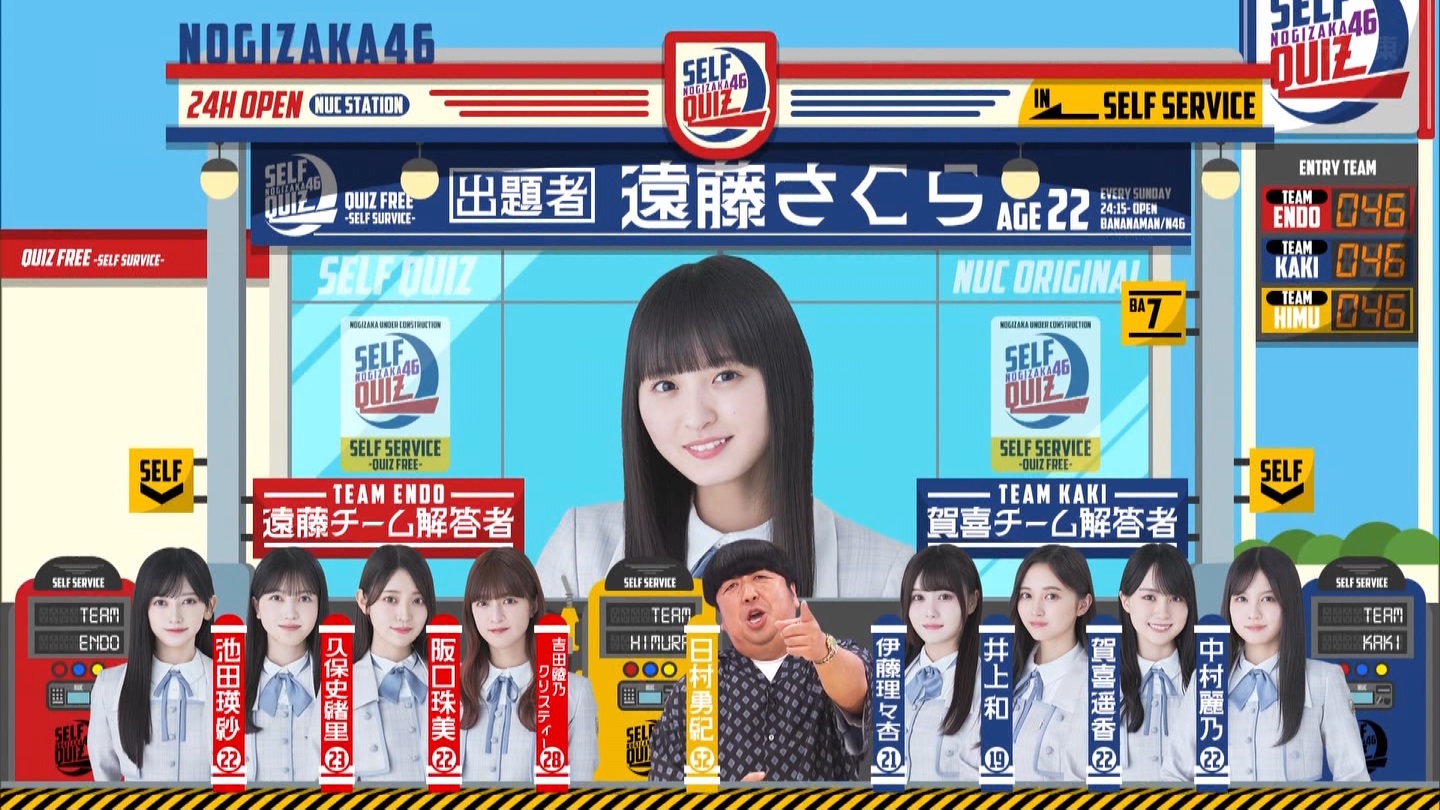 【乃木坂46】伊藤理々杏応援スレ☆21 うれしーさー【りりあん】 YouTube動画>6本 ->画像>446枚 