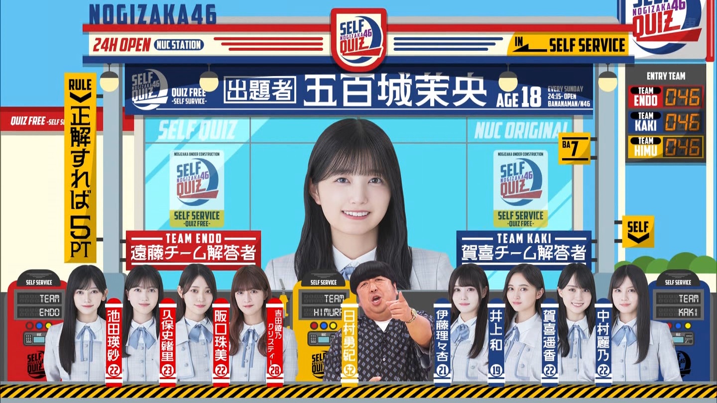 【乃木坂46】伊藤理々杏応援スレ☆21 うれしーさー【りりあん】 YouTube動画>6本 ->画像>446枚 