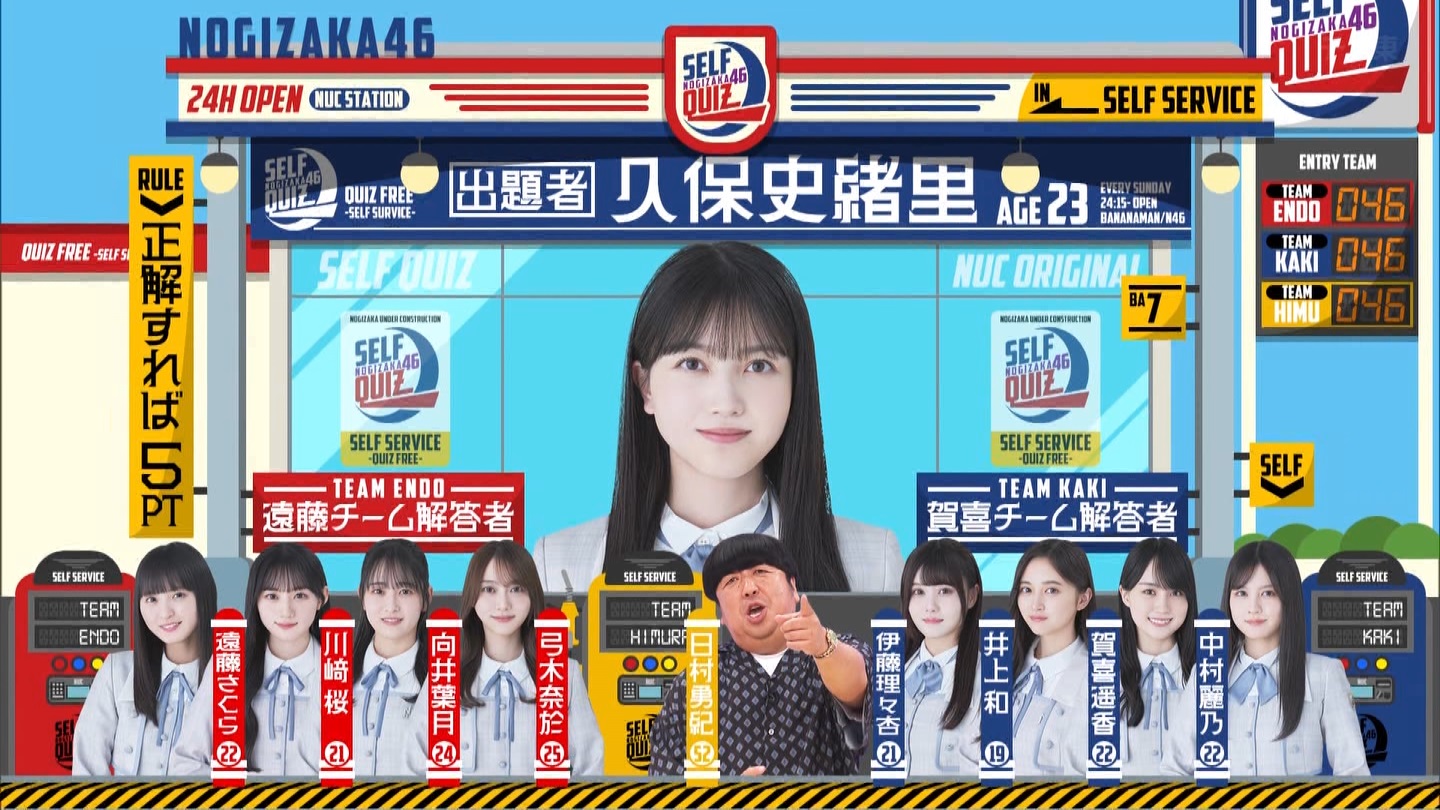 【乃木坂46】伊藤理々杏応援スレ☆21 うれしーさー【りりあん】 YouTube動画>6本 ->画像>446枚 
