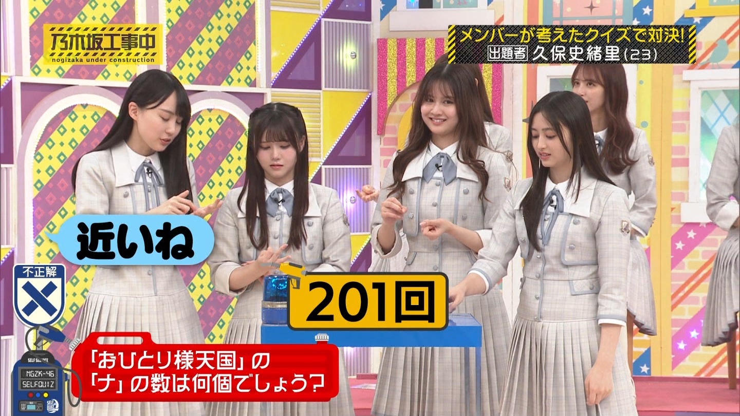 【乃木坂46】伊藤理々杏応援スレ☆21 うれしーさー【りりあん】 YouTube動画>6本 ->画像>446枚 