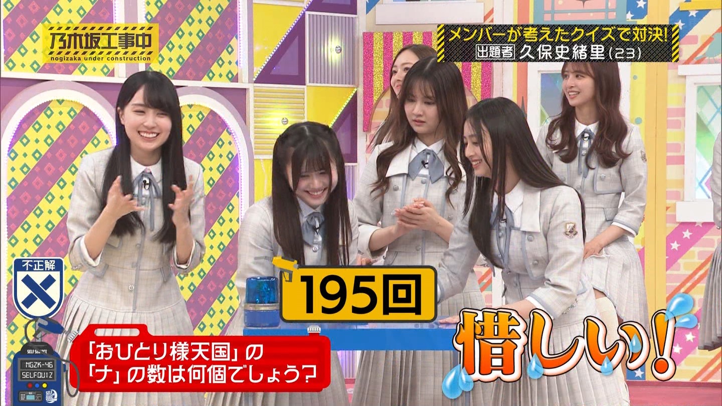 【乃木坂46】伊藤理々杏応援スレ☆21 うれしーさー【りりあん】 YouTube動画>6本 ->画像>446枚 