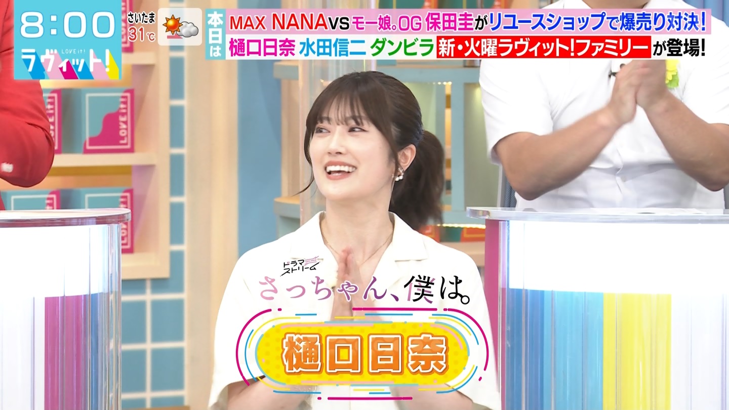 【元乃木坂46】樋口日奈応援スレ★53【ひなちま】 YouTube動画>1本 ->画像>339枚 