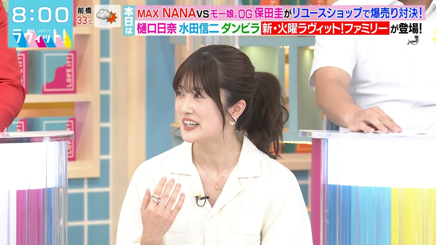 【元乃木坂46】樋口日奈応援スレ★53【ひなちま】 YouTube動画>1本 ->画像>339枚 