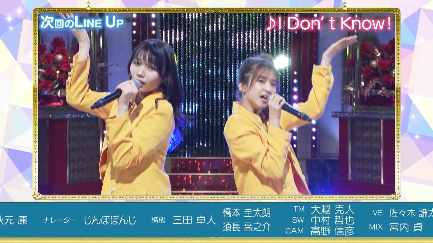 乃木坂スター誕生 岡本 菅原