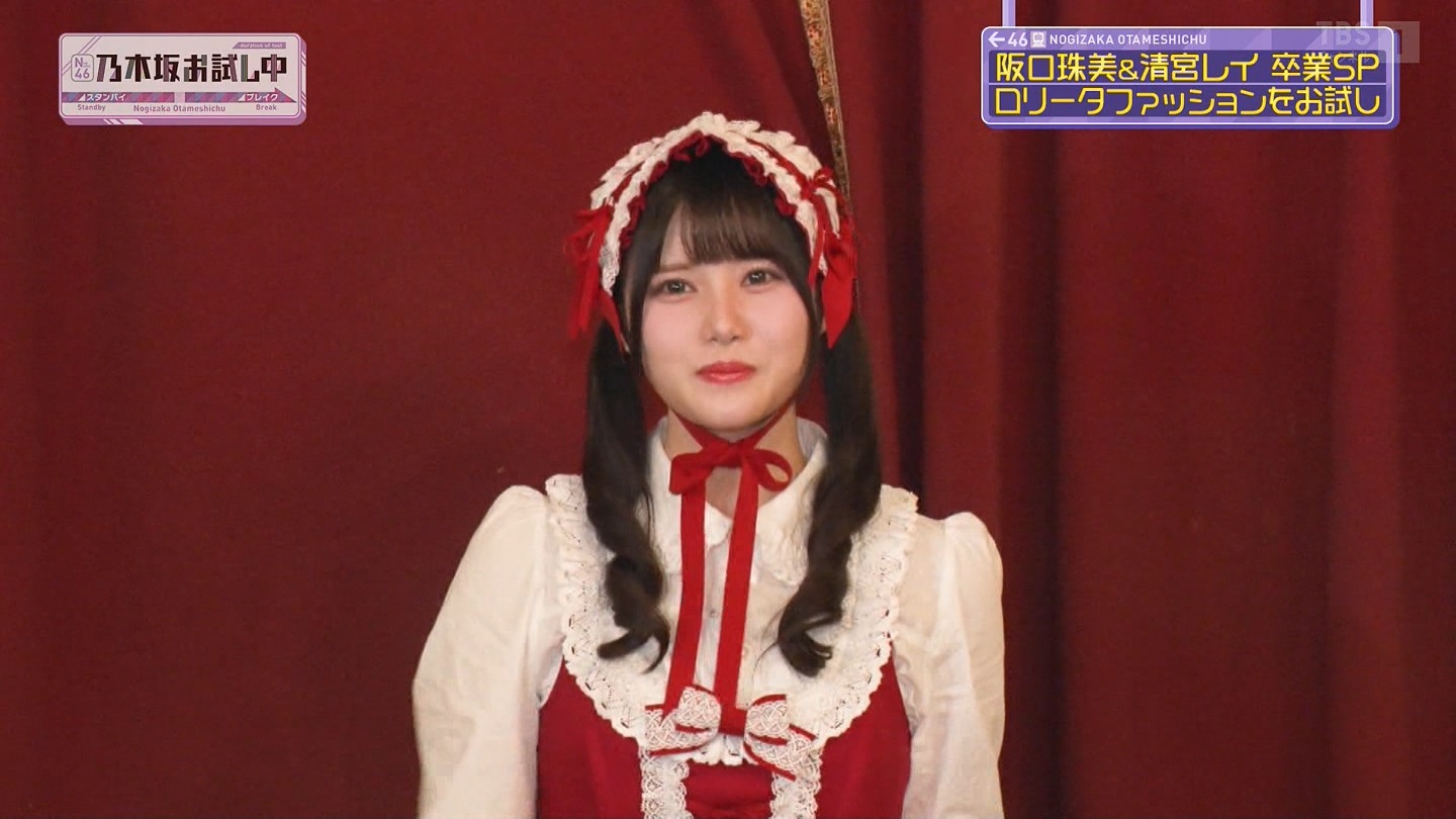 【乃木坂46】伊藤理々杏応援スレ☆21 うれしーさー【りりあん】 YouTube動画>6本 ->画像>446枚 
