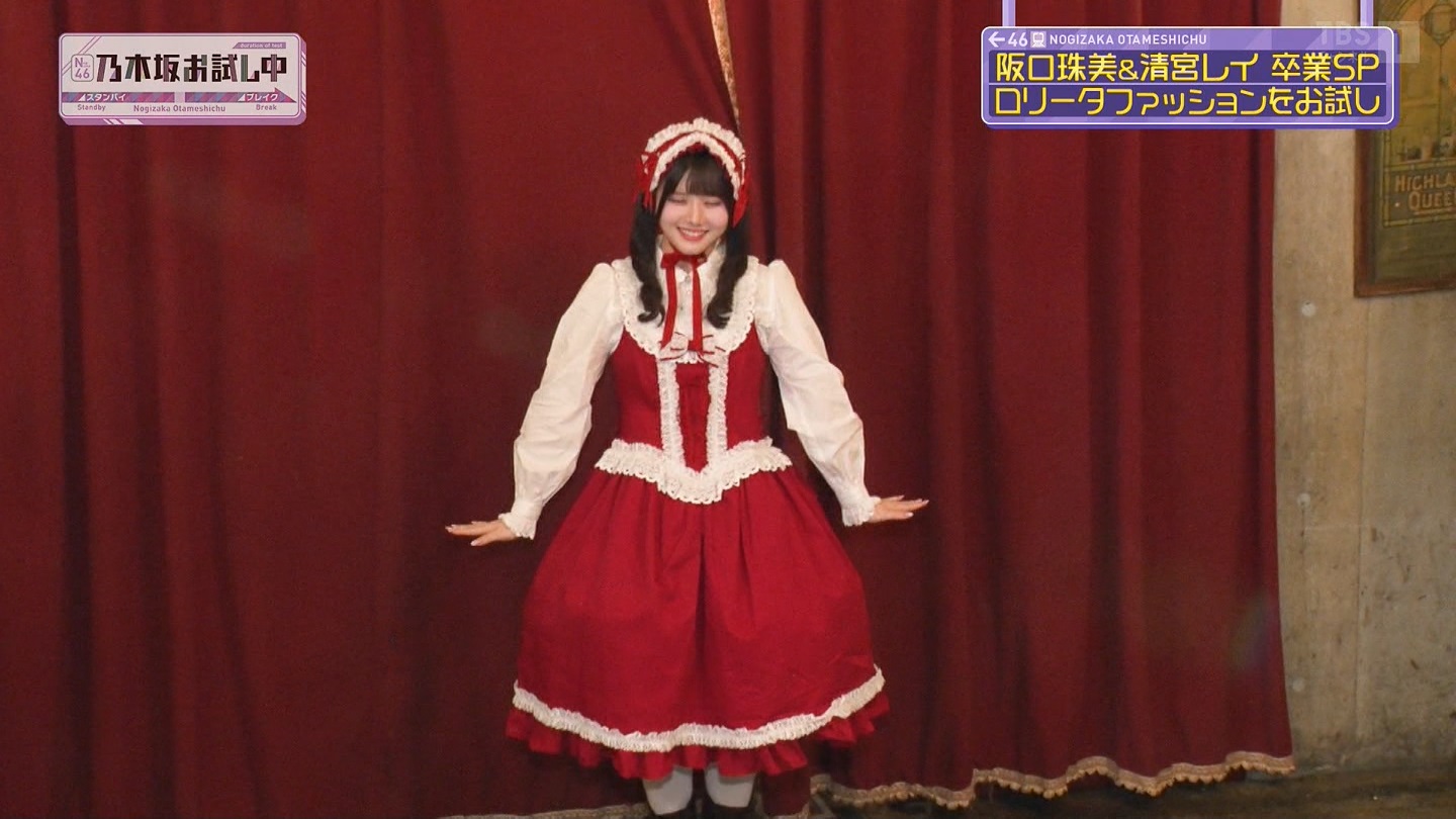 【乃木坂46】伊藤理々杏応援スレ☆21 うれしーさー【りりあん】 YouTube動画>6本 ->画像>446枚 