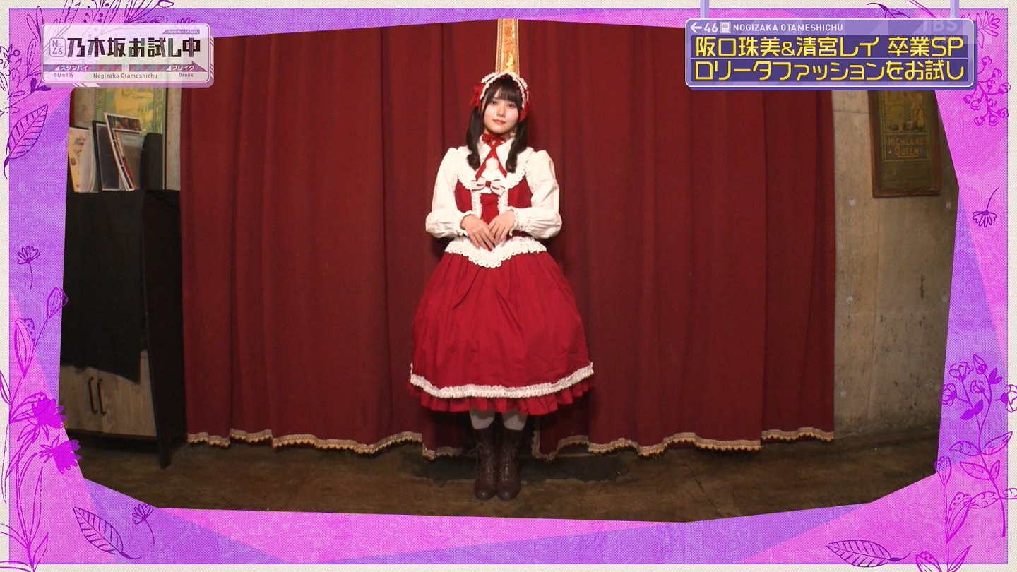 【乃木坂46】伊藤理々杏応援スレ☆21 うれしーさー【りりあん】 YouTube動画>6本 ->画像>446枚 