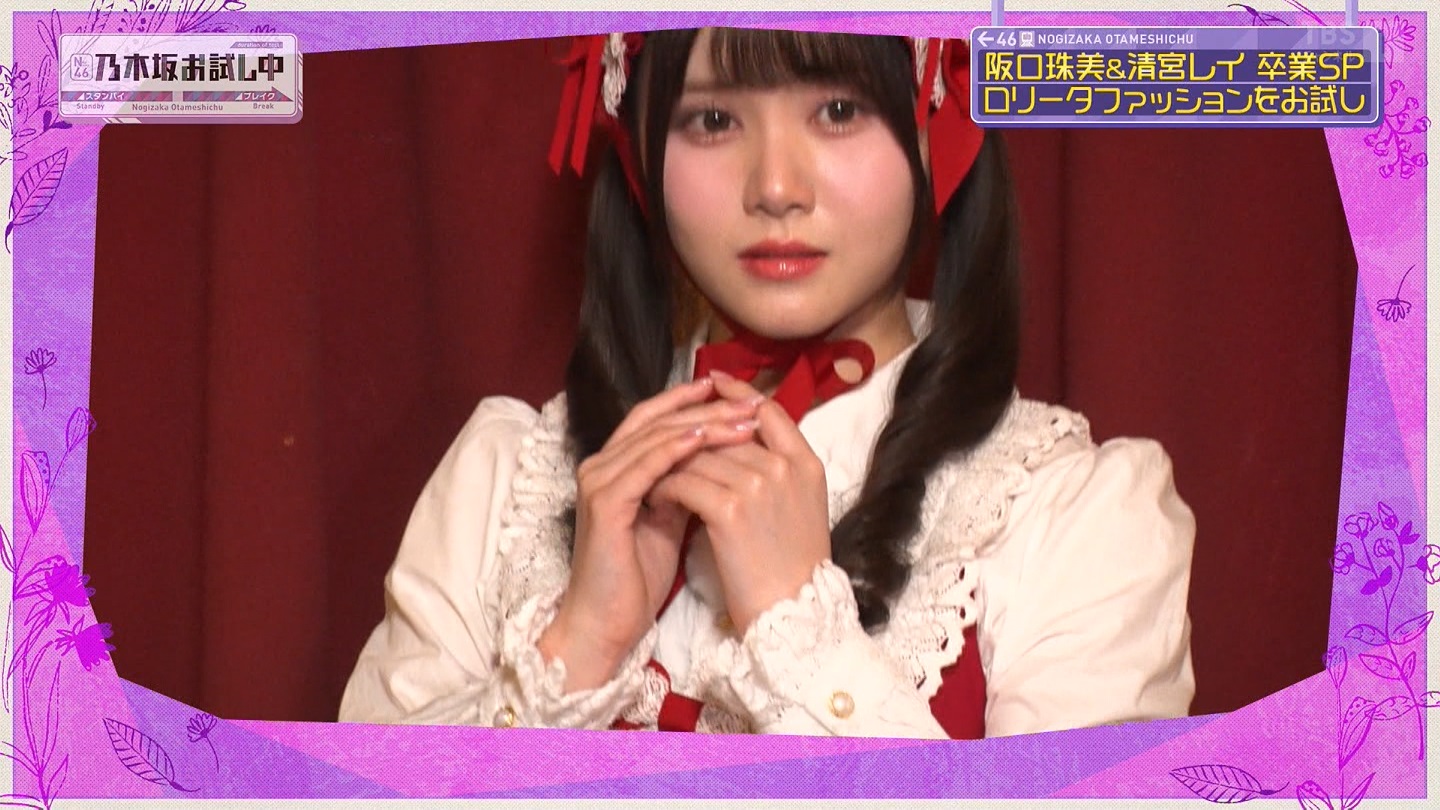【乃木坂46】伊藤理々杏応援スレ☆21 うれしーさー【りりあん】 YouTube動画>6本 ->画像>446枚 
