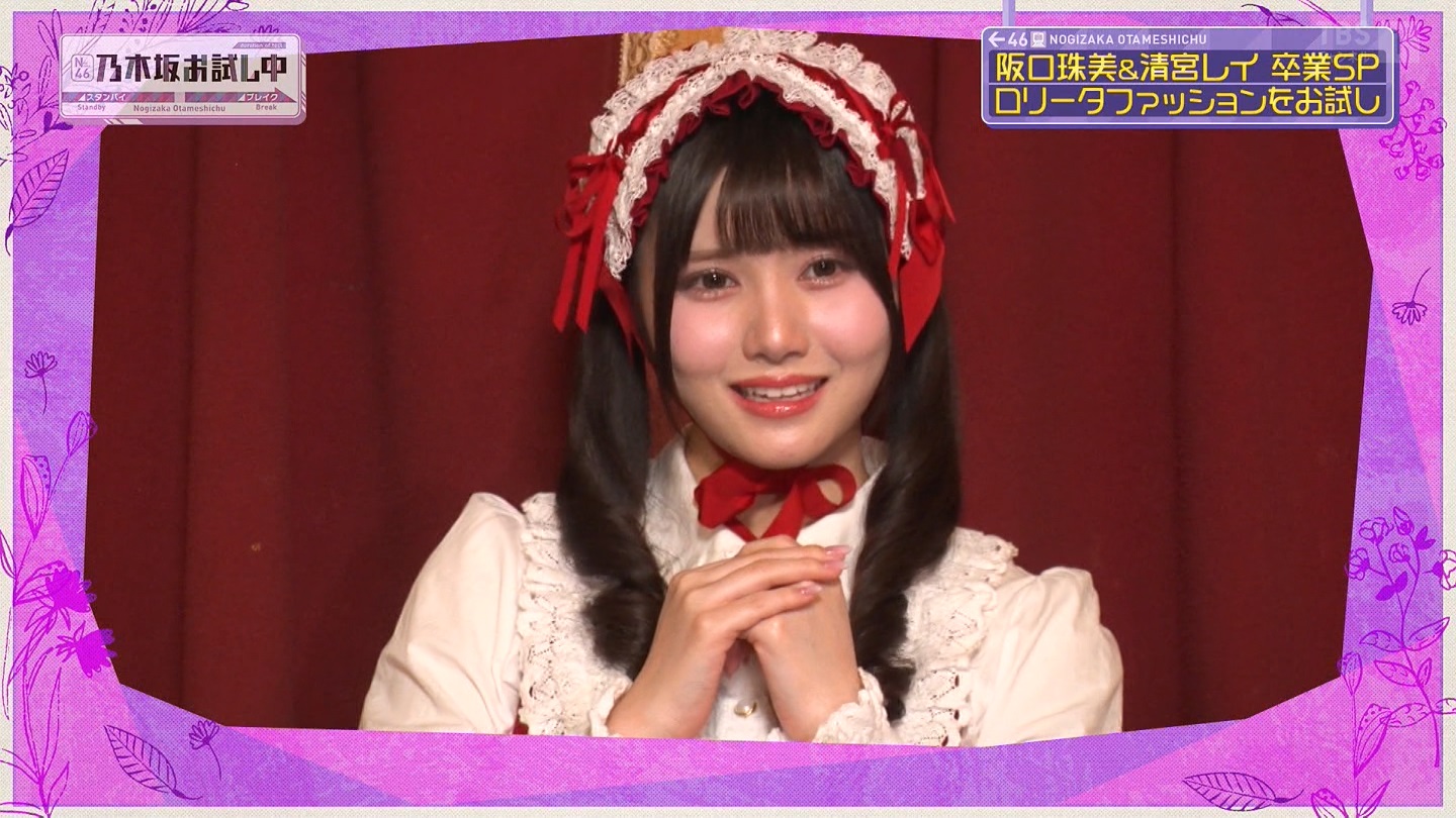 【乃木坂46】伊藤理々杏応援スレ☆21 うれしーさー【りりあん】 YouTube動画>6本 ->画像>446枚 
