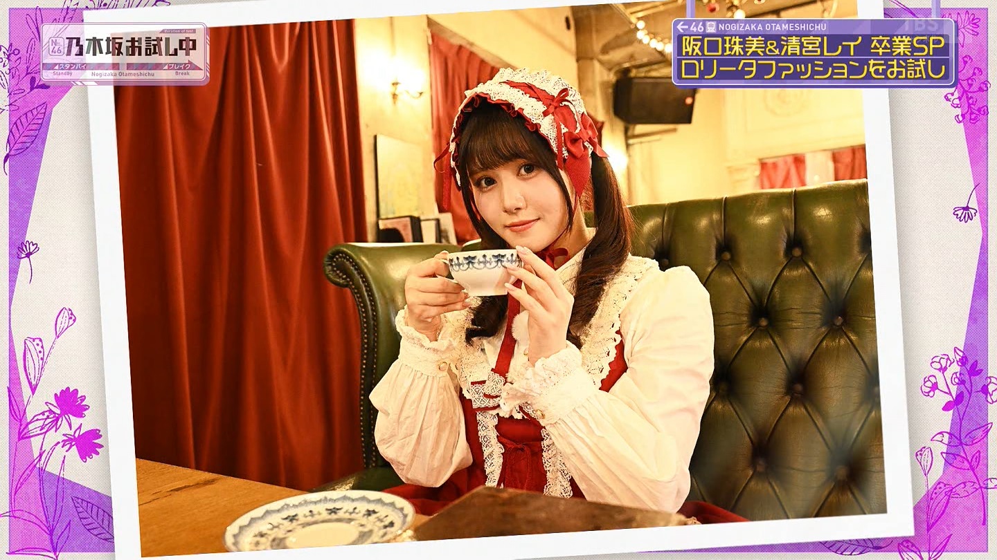 【乃木坂46】伊藤理々杏応援スレ☆21 うれしーさー【りりあん】 YouTube動画>6本 ->画像>446枚 