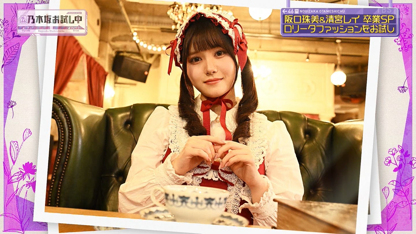 【乃木坂46】伊藤理々杏応援スレ☆21 うれしーさー【りりあん】 YouTube動画>6本 ->画像>446枚 