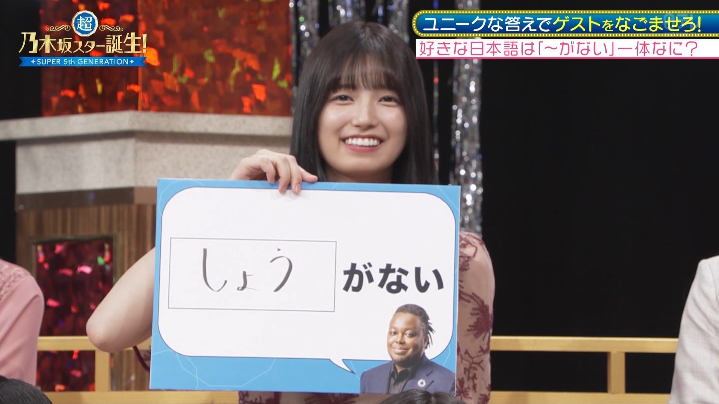 最強の軍団『まゆたん協会❤』の中で結婚するなら誰がいい？ ->画像>6枚 