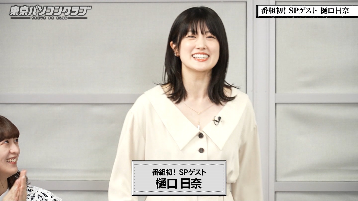 【元乃木坂46】樋口日奈応援スレ★53【ひなちま】 YouTube動画>1本 ->画像>339枚 