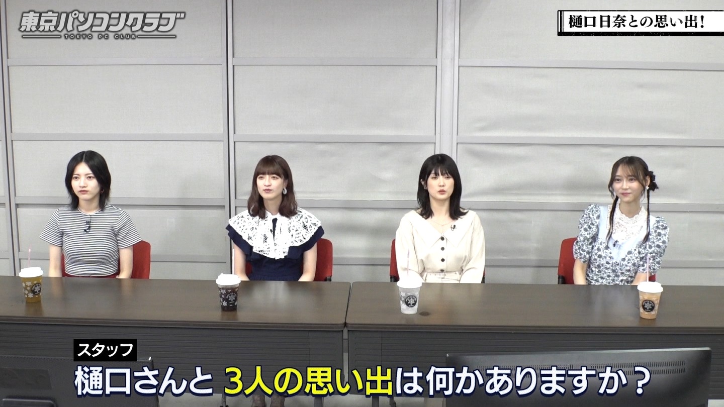 【元乃木坂46】樋口日奈応援スレ★53【ひなちま】 YouTube動画>1本 ->画像>339枚 