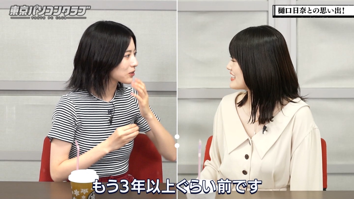 【元乃木坂46】樋口日奈応援スレ★53【ひなちま】 YouTube動画>1本 ->画像>339枚 