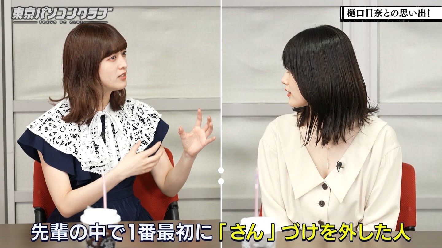 【元乃木坂46】樋口日奈応援スレ★53【ひなちま】 YouTube動画>1本 ->画像>339枚 