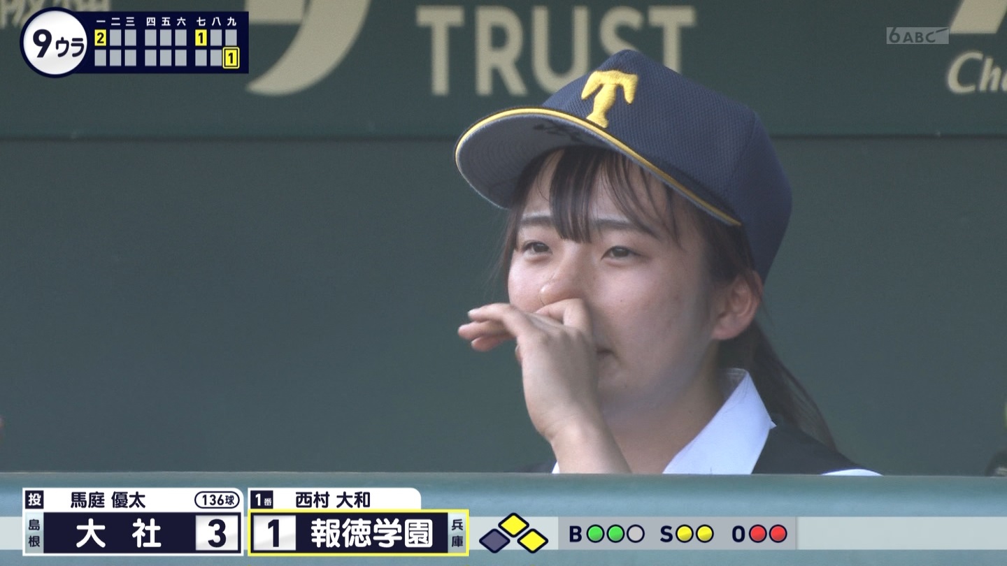 【2024】チアガール・女子高生に萌える夏 Part 6 ->画像>310枚 