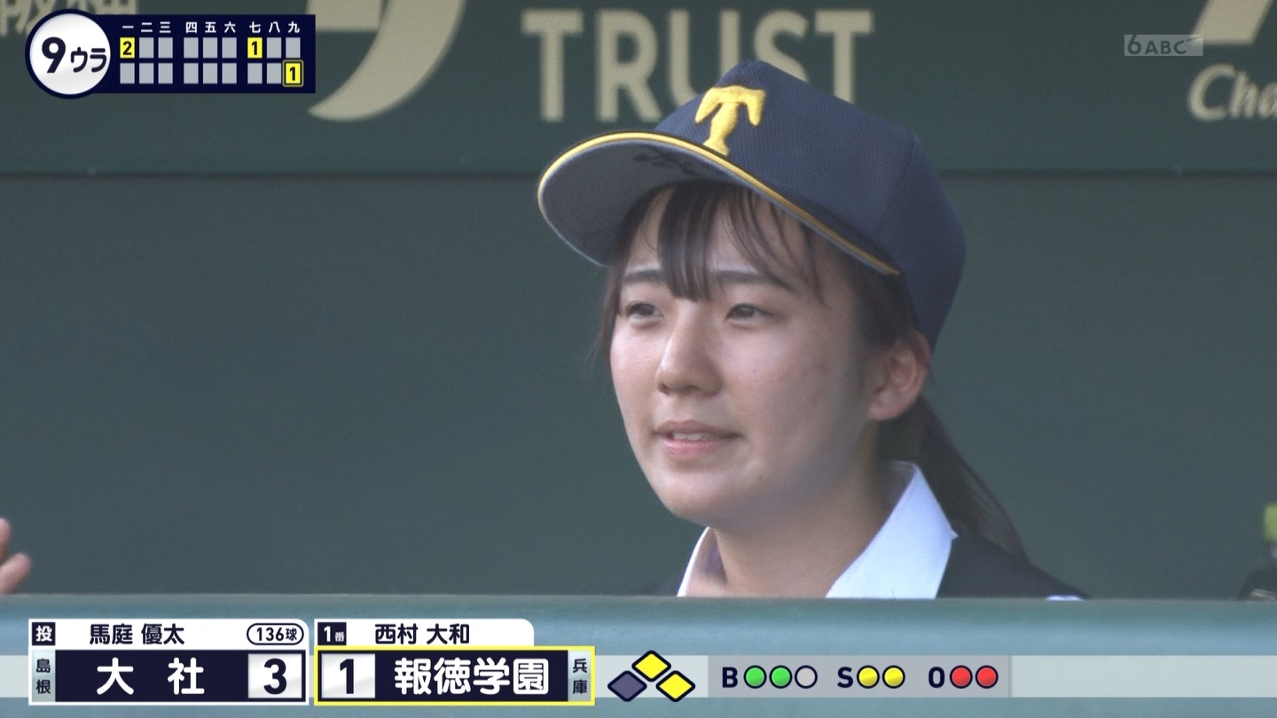 【2024】チアガール・女子高生に萌える夏 Part 6 ->画像>310枚 