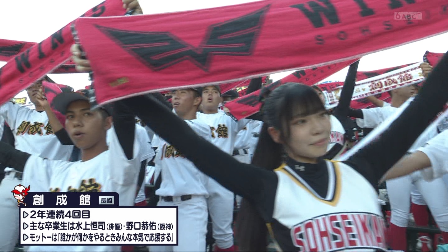 【2024】チアガール・女子高生に萌える夏 Part 6 ->画像>310枚 