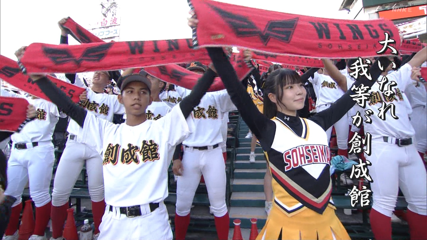 【2024】チアガール・女子高生に萌える夏 Part 6 ->画像>310枚 
