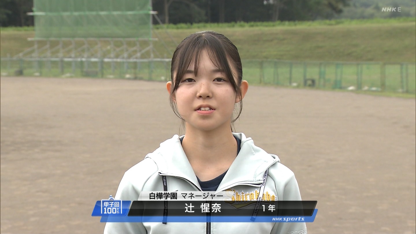 【2024】チアガール・女子高生に萌える夏 Part 6 ->画像>310枚 
