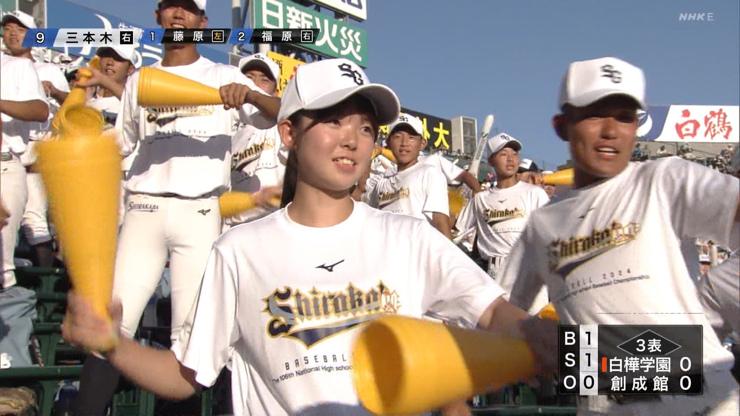 【2024】チアガール・女子高生に萌える夏 Part 6 ->画像>310枚 