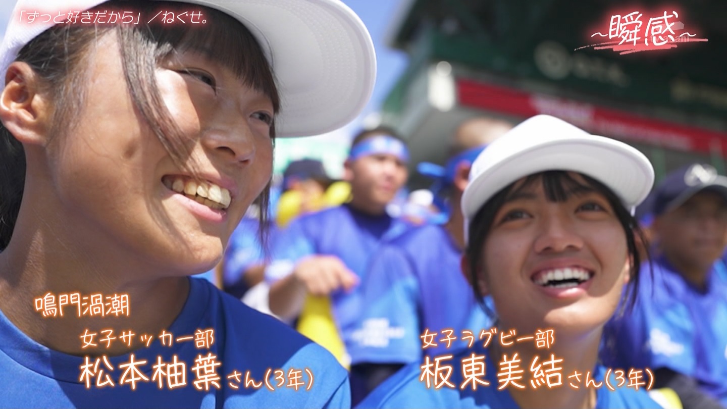 【2024】チアガール・女子高生に萌える夏 Part 6 ->画像>310枚 
