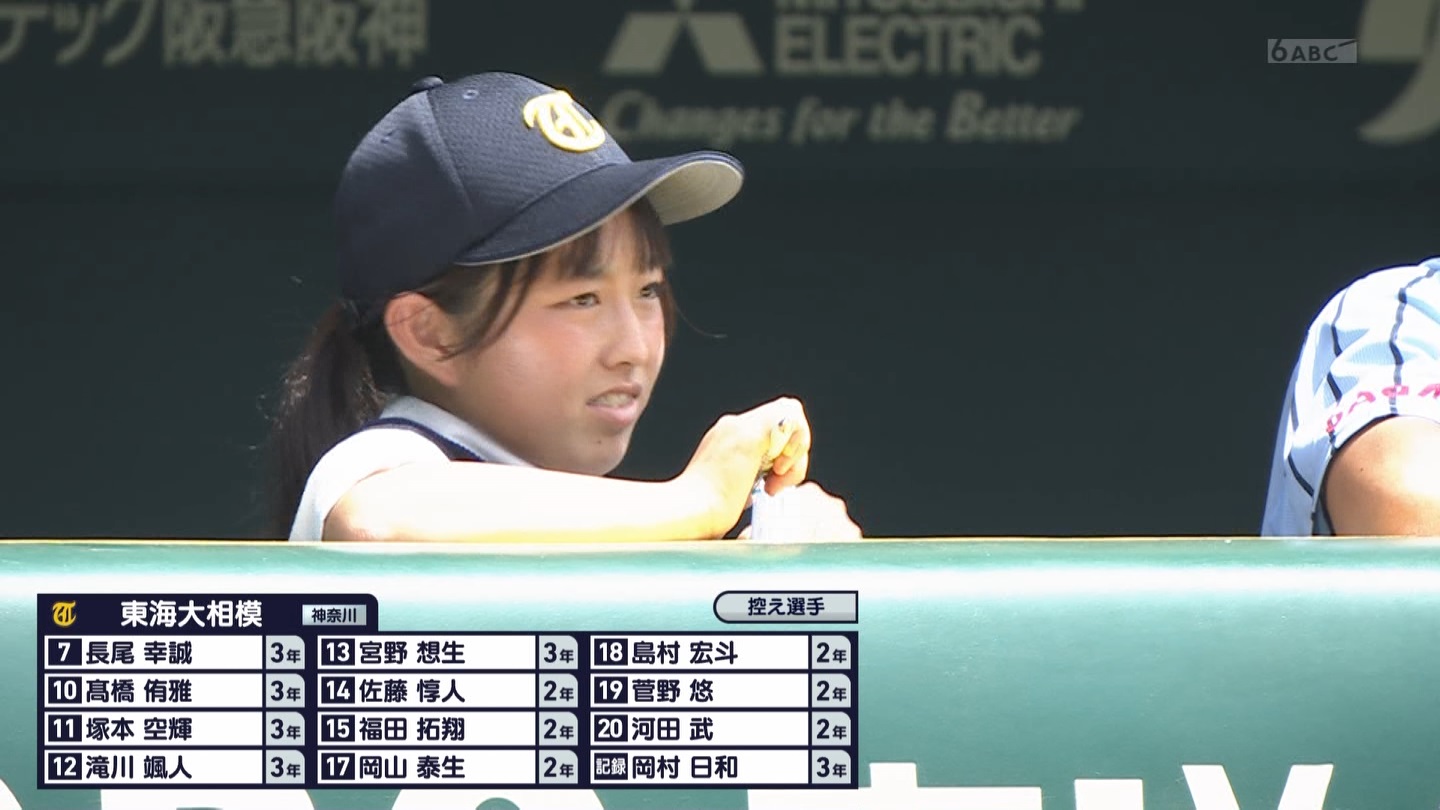 【2024】チアガール・女子高生に萌える夏 Part 6 ->画像>310枚 