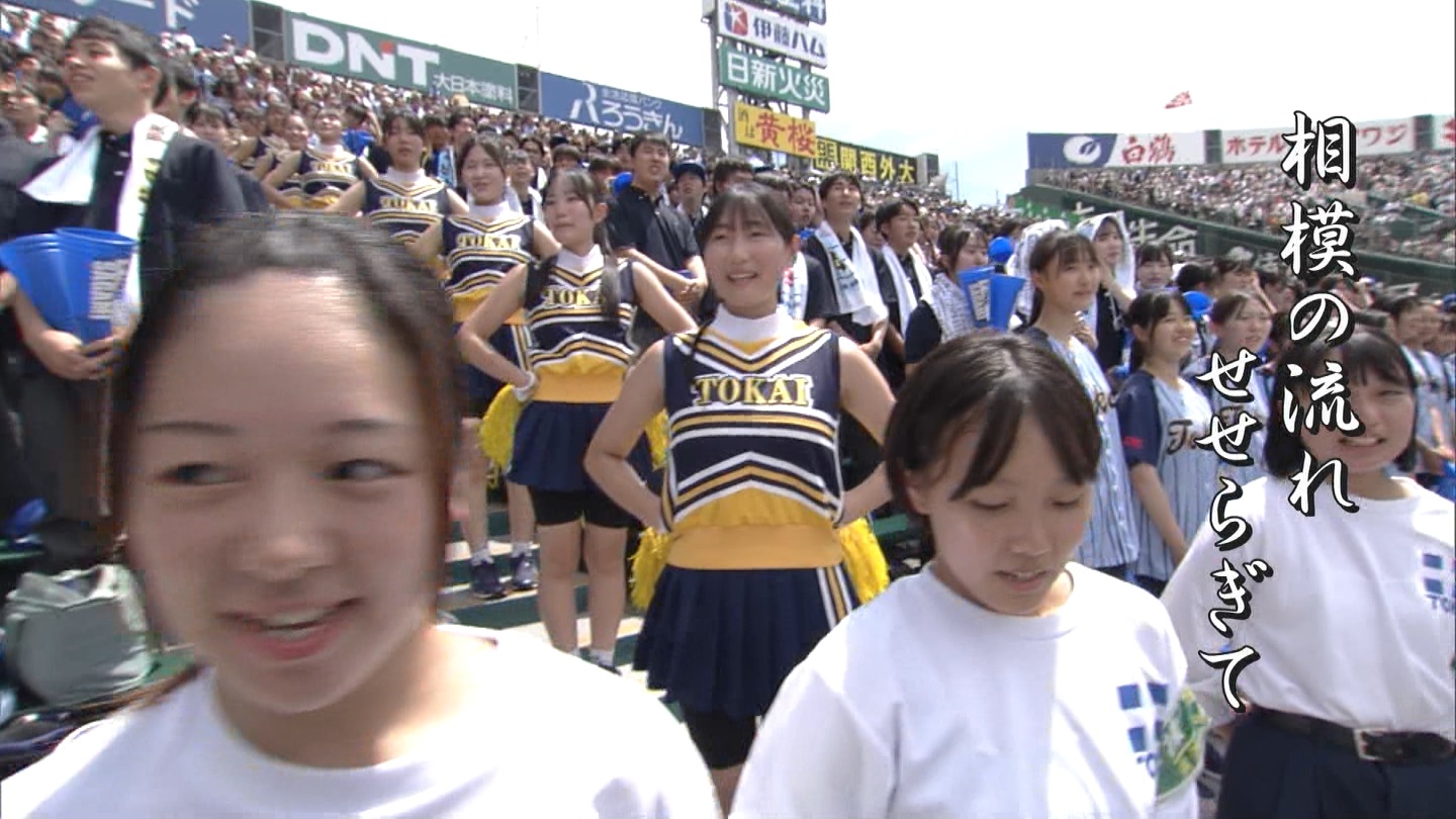 【2024】チアガール・女子高生に萌える夏 Part 6 ->画像>310枚 
