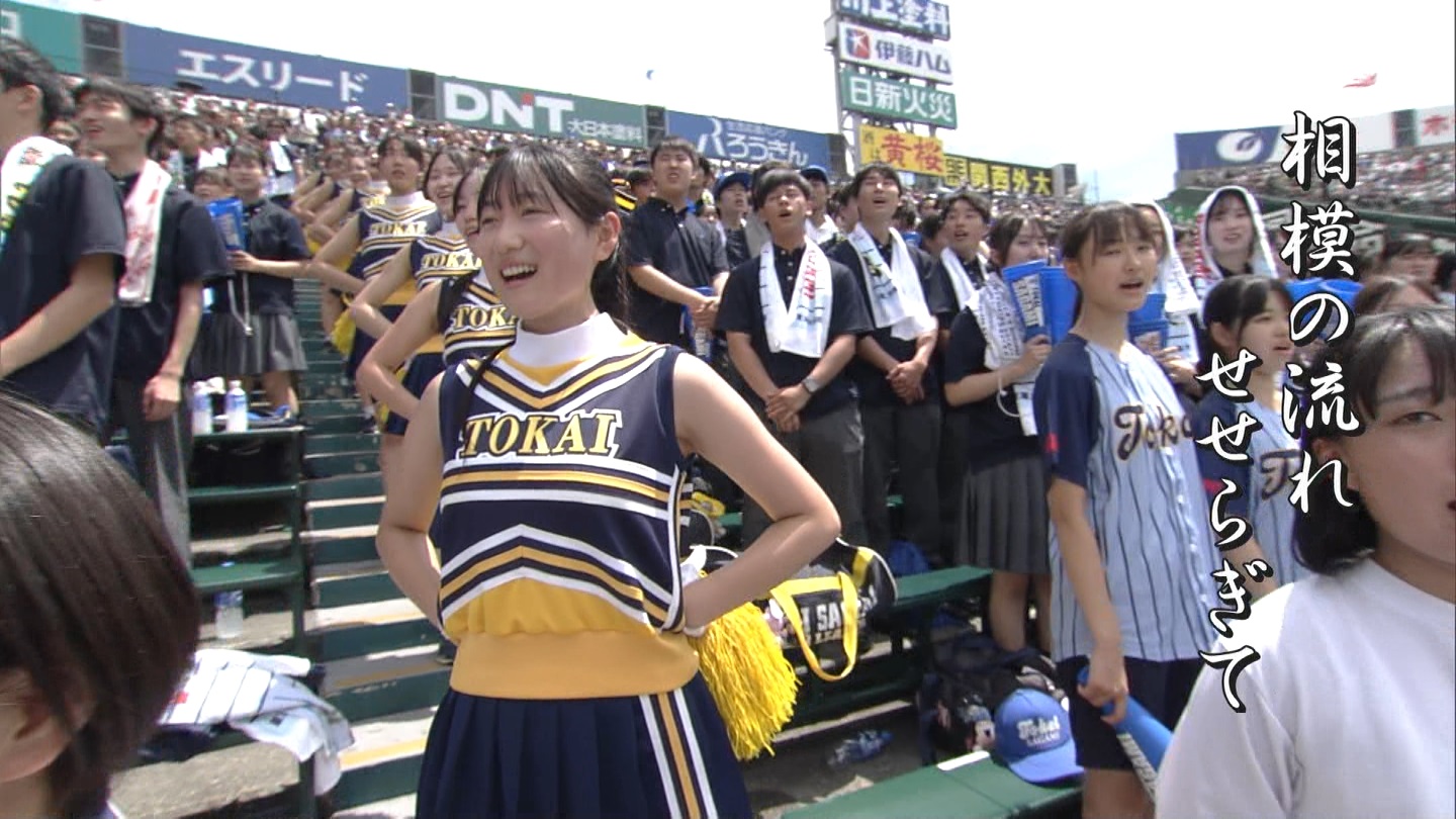 【2024】チアガール・女子高生に萌える夏 Part 6 ->画像>310枚 