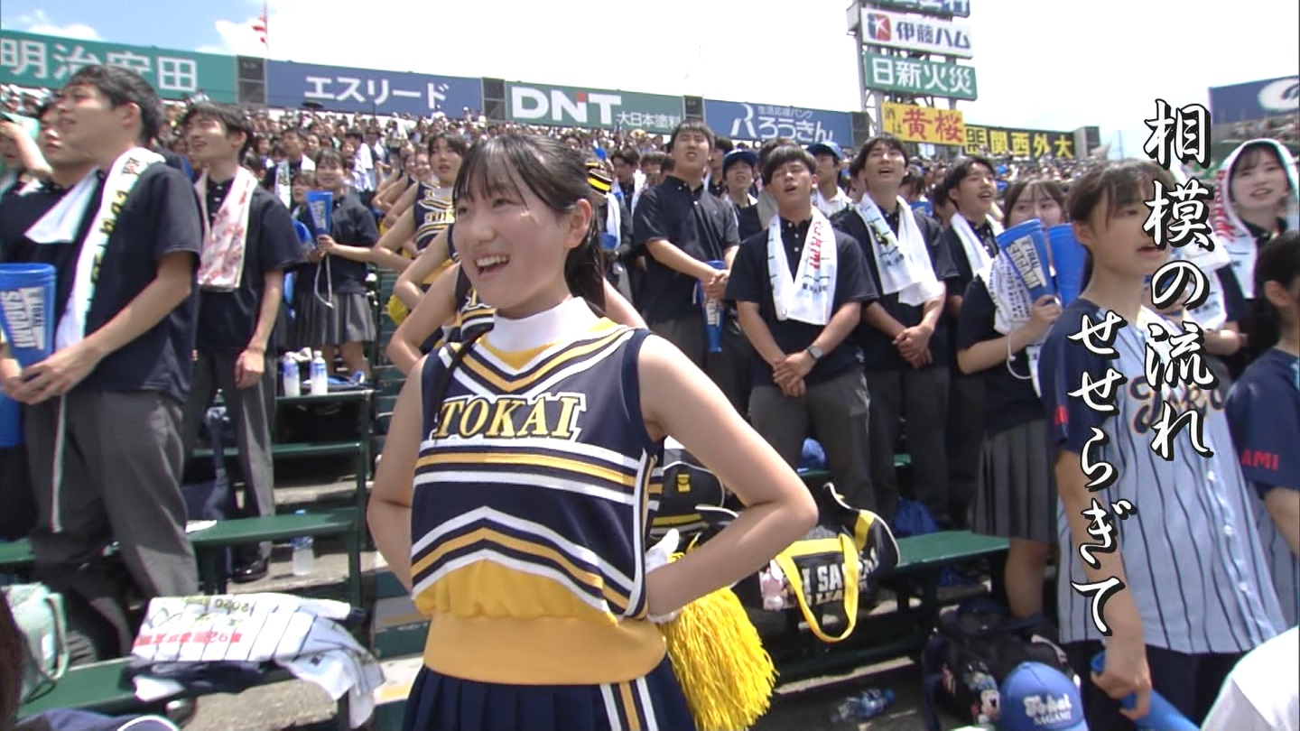 【2024】チアガール・女子高生に萌える夏 Part 6 ->画像>310枚 
