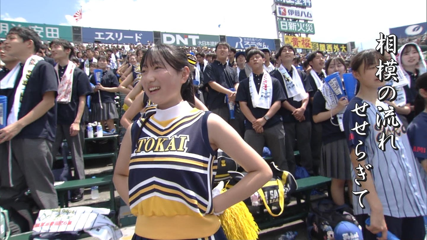 【2024】チアガール・女子高生に萌える夏 Part 6 ->画像>310枚 