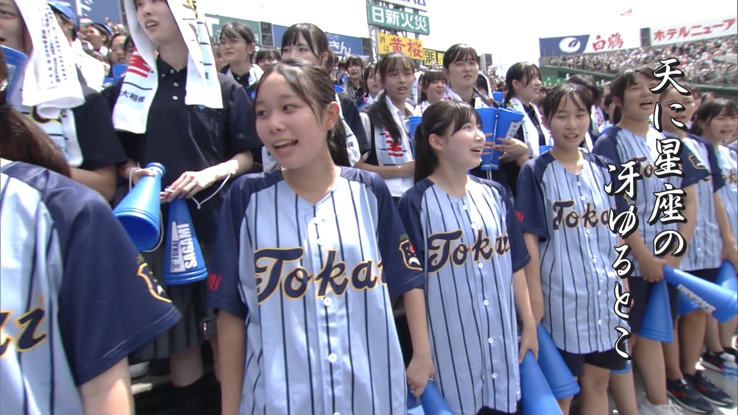 【2024】チアガール・女子高生に萌える夏 Part 6 ->画像>310枚 