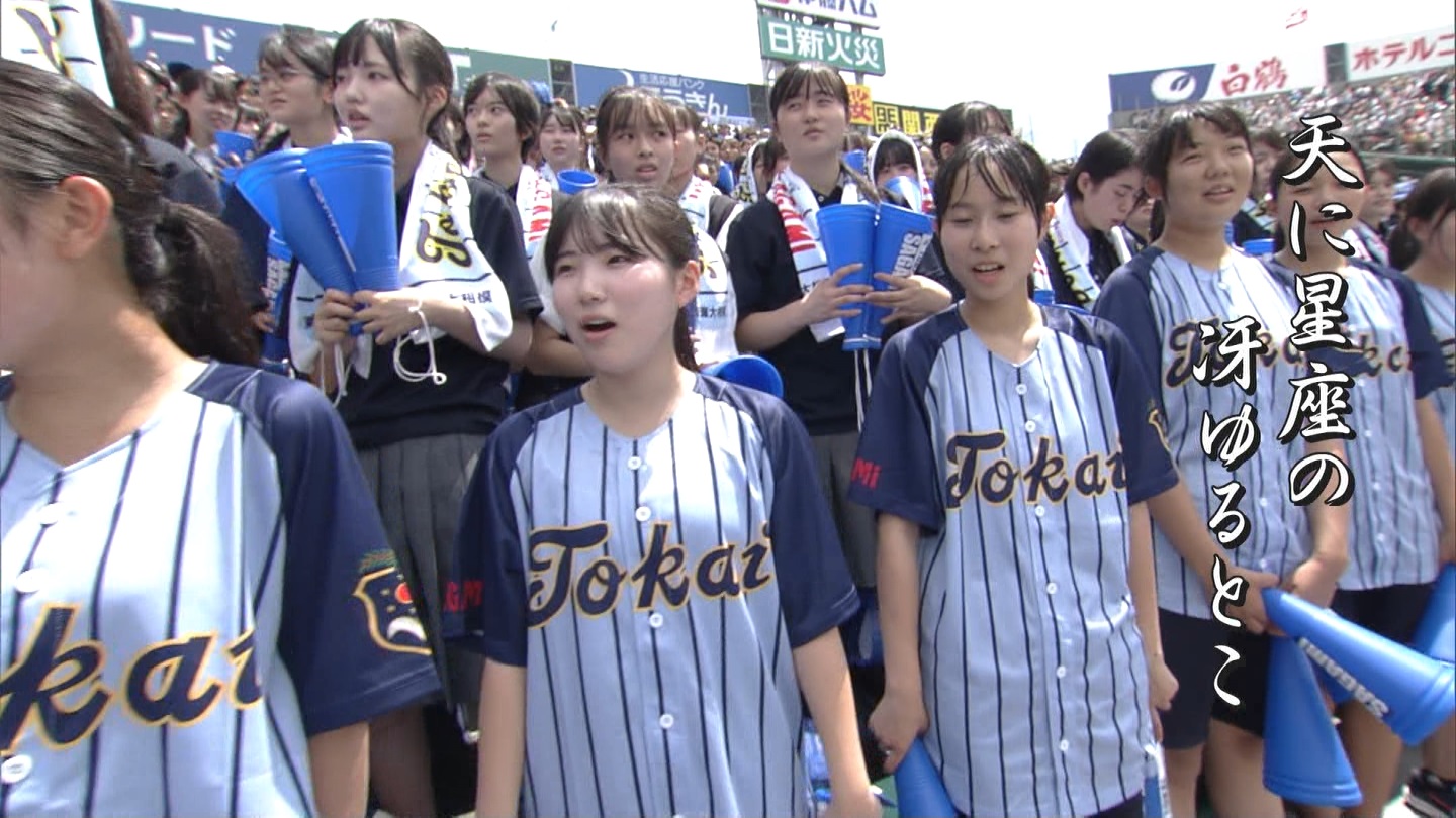 【2024】チアガール・女子高生に萌える夏 Part 6 ->画像>310枚 
