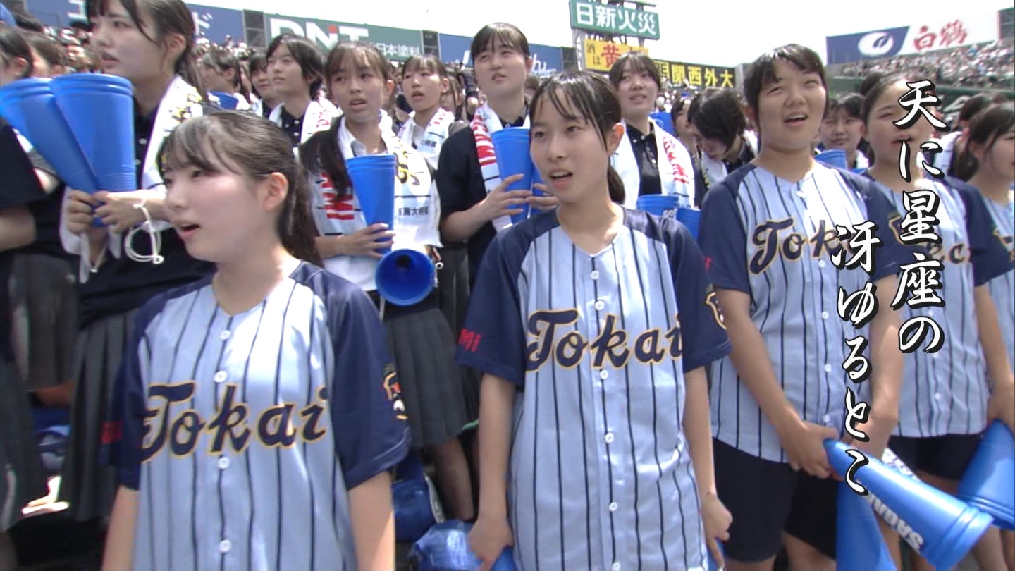 【2024】チアガール・女子高生に萌える夏 Part 6 ->画像>310枚 