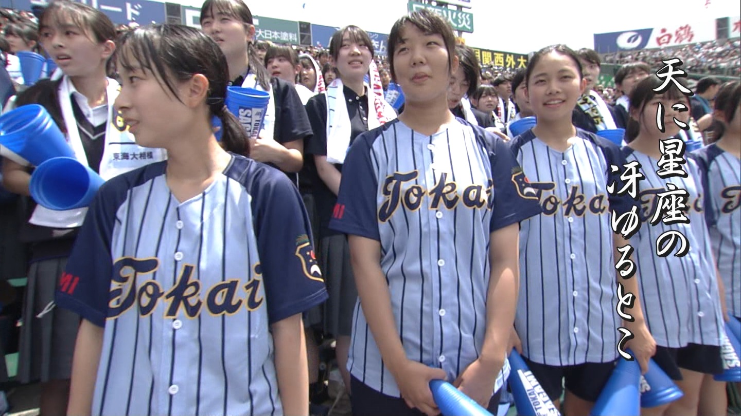 【2024】チアガール・女子高生に萌える夏 Part 6 ->画像>310枚 