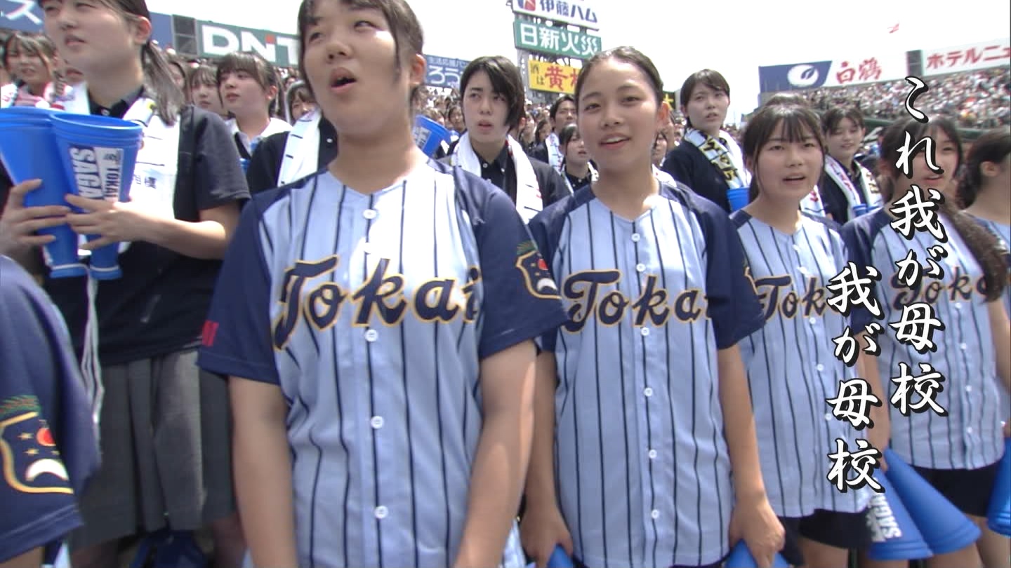 【2024】チアガール・女子高生に萌える夏 Part 6 ->画像>310枚 