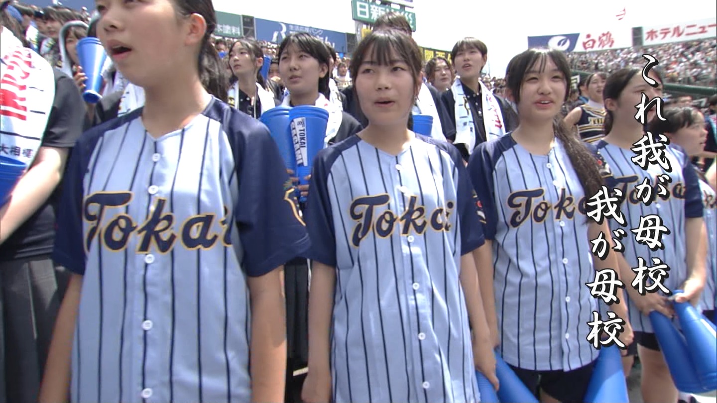 【2024】チアガール・女子高生に萌える夏 Part 6 ->画像>310枚 