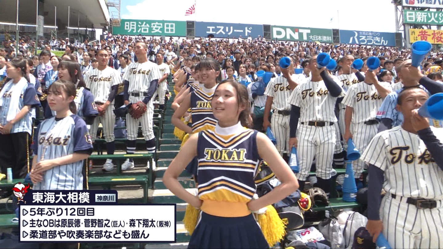 【2024】チアガール・女子高生に萌える夏 Part 6 ->画像>310枚 