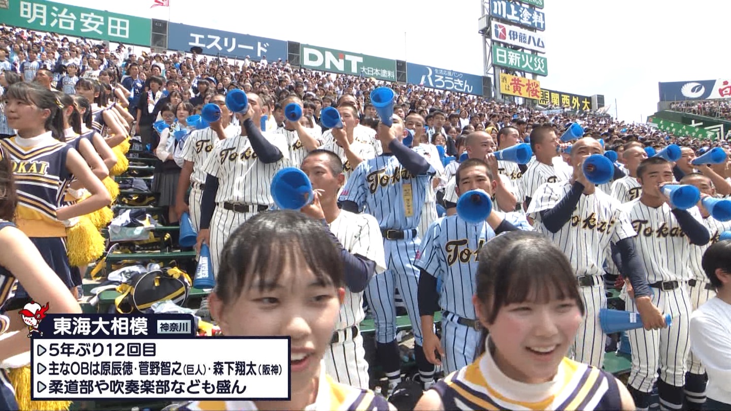 【2024】チアガール・女子高生に萌える夏 Part 6 ->画像>310枚 
