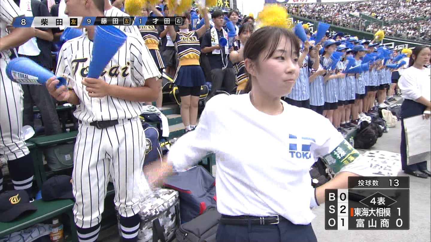 【2024】チアガール・女子高生に萌える夏 Part 6 ->画像>310枚 