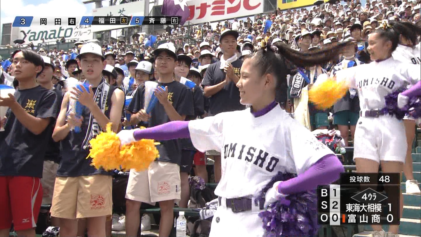 【2024】チアガール・女子高生に萌える夏 Part 6 ->画像>310枚 